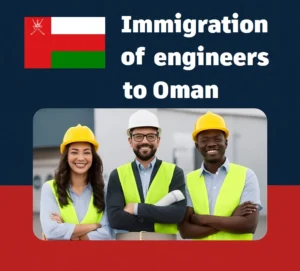 مهاجرت مهندسین به عمان